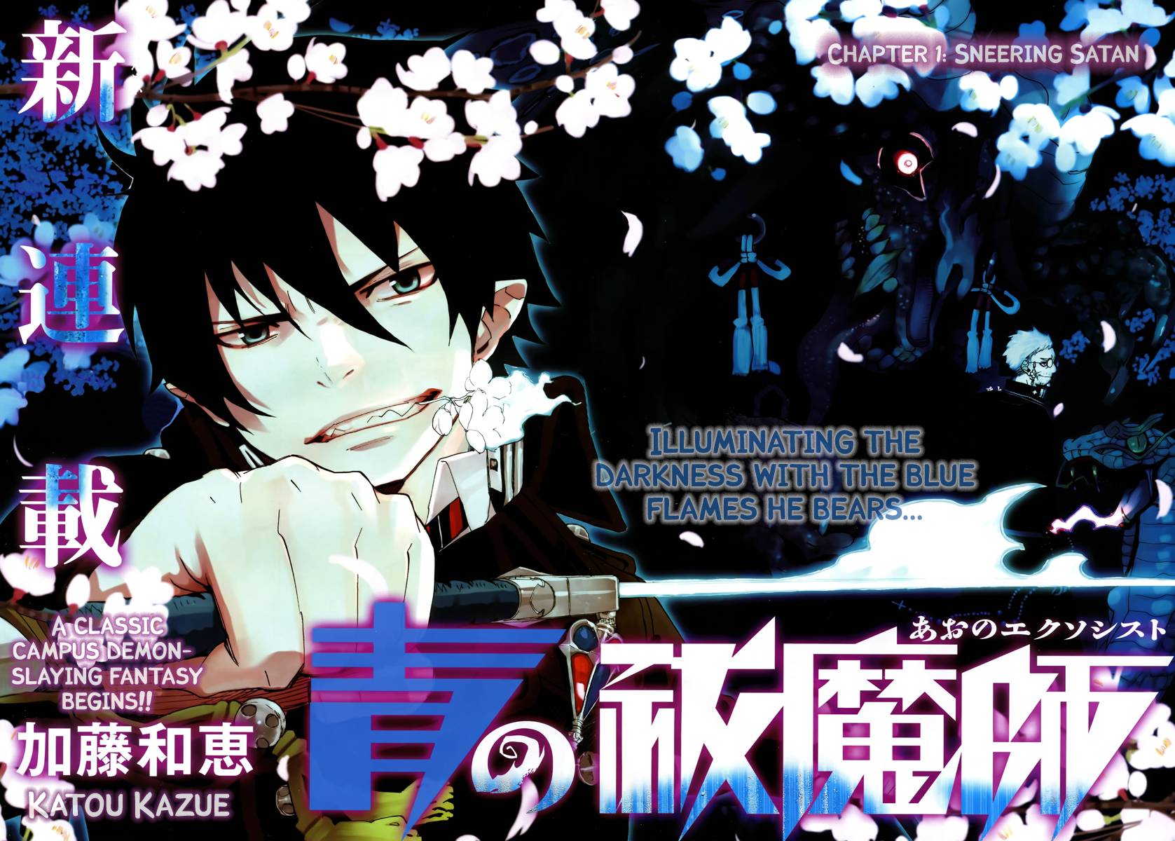 Ao no Exorcist Chapter 1 2